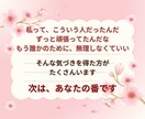 恋愛で心がざわつくあなたへ。感情地雷マップ渡します AI×タロットで感情を可視化。次こそ幸せになれる私セッション イメージ8
