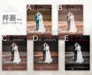 映画ポスター風のウェルカムボードを作成します 人目を惹くユニークなウェルカムボードでご来賓をお出迎え イメージ2