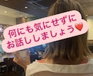 ちょっと話したい♡ほっこりさせます 話してスッキリ！心を軽く明るくhappyに♡ イメージ1