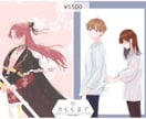 SNSアイコン/イラスト/配信画制作致します 可愛い男の子と女の子をお求めの方はぜひ…！ イメージ7