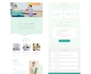 女性向け！集客できるWebサイトを制作します Web経験8年プロのデザイナーが対応！ イメージ9