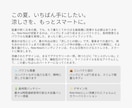 いろいろな商品の広告を作ります 広告をうまく使うことによって変わる人生。僕を使って未来へ イメージ2