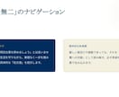 50代キャリアを黄金期へ、2027年を飛躍させます 20年の実務経験×精密占術で占う、大人のための人生の羅針盤 イメージ4