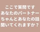 主婦を頑張るあなたの愚痴を聞いてスッキリさせます 猫好きカウンセラーに日頃の鬱憤をお話しくださいね♪ イメージ4