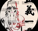 セクシー＆ワイルドな作画でアイコン作成します SNSなど様々な用途にラフタッチな猫も☆ イメージ5
