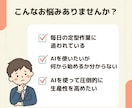 Claude Code業務自動化を実演で教えます SNS運用/動画制作/リサーチ/データ分析/議事録作成 イメージ2