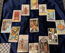 あなたの地球上の使命を読みます あなたの地球上の人生を楽しみ尽くしましょう。 イメージ1