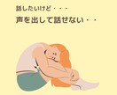 何でも話して！チャットで１日、お付き合いします 【限定５名】１日/２４時間、あなただけの話し相手になります。 イメージ3