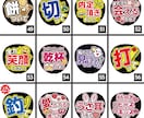コンビニプリントで簡単！ファンサうちわ作ります プロ作成！80種類以上の中から選べる♡10/3デザイン追加 イメージ6