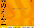 Kindle書籍のオビの文章(3行)をご提案します Kindle本の売上アップに！ イメージ4