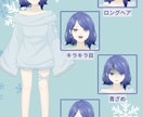 キャラデザ～モデリングまで承ります キャラデザ～モデリングまで一括制作！ イメージ3