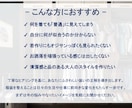 メンズ：あなた専用に大人の洗練コーデを提案します ファッションで清潔感と信頼感を整える大人のためのコーデ設計 イメージ2