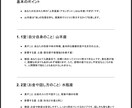 越えるべき困難・祝福をインド占星術で鑑定します 画像にて鑑定書の例が紹介してあります。 イメージ2
