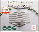 SNS、ブログ、ECサイトのバナー広告お作りします 【ものづくり業界経験】理系ママデザイナーがデザイン イメージ7