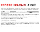 プロライターが「心にのこる」結婚式スピーチ書きます 何回でも修正OK/最短24時間/「悩む時間」をゼロに！ イメージ5