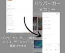 はてなブログ垢抜け◎雑誌ライクにカスタマイズします トップ・カテゴリ・記事ページすべて垢抜けさせます。 イメージ4