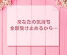 女性用♡好きなのに意地を張ってしまう気持ち聞きます 恋愛相談⭐不安/不満/愚痴/片思い/本音/素直になれない イメージ6