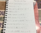 今の気持ち、テーマなどをポエムに表します あなたの今の気持ちをポエムで表現 イメージ3
