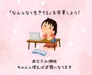 手相で「魅力・個性・才能」を“見える化”します 優しく深堀り！キャラ化でわかるあなたの魅力と才能 イメージ2