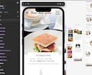 Figma短期でマスターできます UI/UXデザインに必須のFIgmaを５回コースでマスター！ イメージ1