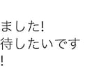 心の悩み　ブロック解除５つまで施します 恋愛がしたい、新たな自分に、辛い過去、悩みの解消施します イメージ3