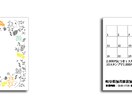 ラフ2案 裏表 名刺デザインします 名刺、ショップカードのデザインします、簡単な地図の作成込み！ イメージ6