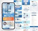 売上UP！安価で本格的なLPサイトを制作します 40業種以上の制作経験で高品質なデザインをご提供！ イメージ5