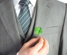 経験豊富な行政書士・社労士が、あなたの話を聞きます あなたの悩みを経験豊富な士業に気軽に話してみませんか？ イメージ1