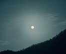 彼が言葉にしない本音と隠れた想いを霊視します 玄縁霊視で心の奥に秘めた想いと本当の気持ちを紐解きます イメージ7