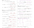 中学/高校数学の模試・入試問題を作成します 定期テストレベル・模試・大学入試レベルまで数学の問題を作成 イメージ1