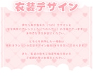 かわいい節分ミニキャラ制作します ✧商用利用込み✧多幸感あるお顔と選べる衣装デザイン！ イメージ3