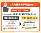 まずはお試し2時間！バックオフィス代行します 事務・Web・ECまで丸ごとご対応！お困りごとをサポート！ イメージ7