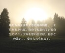 パートナーとの心のすれ違いを紐解きます 生年月日と男女の視点の違いで、お互いの誤解を見ていきます イメージ3