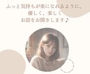 話して良かった♡悩み相談〜何でもお話お聞きします ふっと気持ちが楽になれるように、優しく、楽しくお聞きします♪ イメージ1