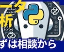 機械学習エンジニアがあなたのサービスを分析します あなたのサービスの魅力、再発見しませんか？ イメージ1