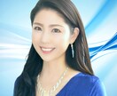 波動修正、引き寄せ致します 潜在意識にリンク、魂が望む本来の幸せへと導きます。 イメージ1