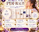 人生・仕事・人間関係の迷いを6占術で総合鑑定します 運勢とこれからの流れを読み解き、あなたらしい一歩を探します イメージ7