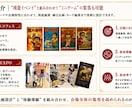 子連れ客の集客・回遊・滞在時間を伸ばします 子どもが夢中で会場を回り、家でも遊び続けます イメージ9