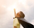 私って毒親？これって虐待？不安な気持ち寄り添います 子供に優しくしたいのに怒ってしまう、変わりたい！を応援します イメージ3
