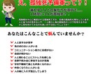 人間関係改善マニュアルます 人間関係改善マニュアルをご紹介します！ イメージ2