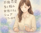 グランタブロー鑑定、今苦しいあなたに寄り添います 恋愛☆不倫☆複雑愛☆お相手の本当の気持ち、二人の未来を鑑定 イメージ3