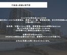 退去費用のぼったくりを防ぎます 見積に不当な請求がありませんか？修繕のプロが確認します。 イメージ4
