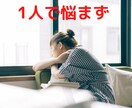 少し聞いて欲しいだけでも大丈夫です、待ってます 家族と話す内容では無い少しの気まずい会社の人間関係 イメージ8