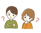 就職活動の悩み・疑問何でも相談にのります こんな初歩的なことは聞きづらい、そんなことをご相談ください イメージ1