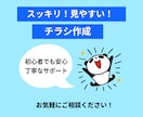 イベント・飲食店のチラシデザインを作成します 伝えたいを「分かりやすく」デザインします イメージ1