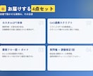 店舗業務を自動化する、AIとスプシを連携します AIとスプシをつなげて、店舗業務を自動化する1本を組みます イメージ3
