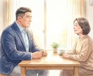 精神保健福祉士がひきこもりについて電話相談をします 「親御さんを責めません」国家資格者が法と福祉で解決策を提案 イメージ2