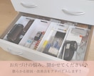 お片づけで家事育児がラクになります ＊お片づけに悩んでるママ、集合！＊ イメージ5