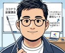 副業コンサルします 悩んでいる方は、まずはお気軽に見積相談を イメージ1