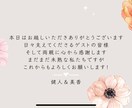 シンプルで可愛い♪プロフィールムービー作ります シンプルで見やすい、ゲストに喜ばれるプロフィールムービーを！ イメージ5